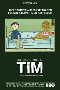 Жизнь и приключения Тима в хорошем качестве
