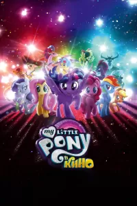 My Little Pony в кино в хорошем качестве